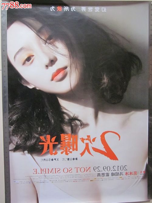 做个澳大利亚护照扫描件